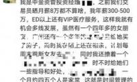 【哪些人忌諱吃鱔魚】