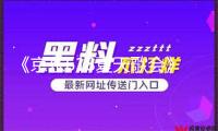 《京東618夏天歌會》高能官宣，內(nèi)娛港臺行將攜手演出“回想殺”