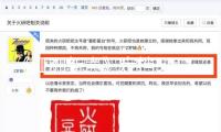 《亞洲新聲》定檔5月23日18:00 亞洲00后新聲力氣蓄勢待發(fā)