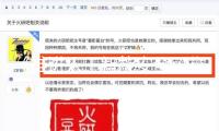 《推進(jìn)人工智能安全可靠可控開展職業(yè)建議》發(fā)布