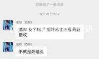 《大模型練習(xí)數(shù)據(jù)安全研究報(bào)告》發(fā)布