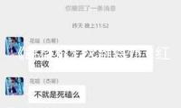 《跳樓機(jī)》火到海外！紅遍東南亞、沖上全球榜單，