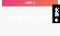 「教」量｜教改深水區(qū)：AI素質(zhì)怎么潤物無聲
