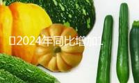 ?2024年同比增加10.4%　國(guó)內(nèi)資管總規(guī)模創(chuàng)新高