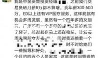 “熟了就能吃”？吃野生菌的這些誤區(qū)要糾正