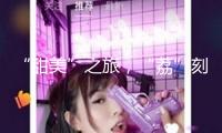“甜美”之旅，“荔”刻起程 2025廣州荔枝文明暨旅行推行系列活動(dòng)發(fā)動(dòng)