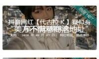“美方不滿意商洽地址”，俄美暫停交際范疇靈敏問題商洽