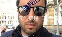 “二次元”仍是“軟色情”？警覺手辦成為淫穢物品新“馬甲”