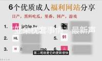 “亞朵枕套事情”最新聲明：系分揀錯(cuò)發(fā)！洗刷廠自辯：從未接過醫(yī)院訂單