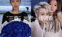 “三夏”出產(chǎn)一線調(diào)查｜聽，種糧大戶的“豐盈暗碼”