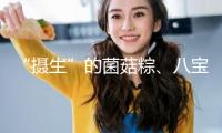 “攝生”的菌菇粽、八寶雜糧粽等成盒馬端午粽暢銷款