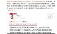“零公里二手車”引重視 你會(huì)買嗎？