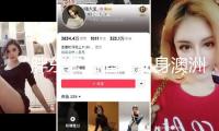 “胖東來白酒”現(xiàn)身澳洲超市售賣286元？胖東來回應(yīng)：未與任何海外途徑協(xié)作