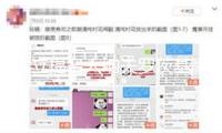 獨立提名人納夫羅茨基贏得波蘭總統(tǒng)推舉