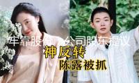牢靠股份：公司股東提議舉行暫時股東大會 審議相關(guān)買賣相關(guān)方案