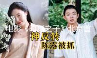 電影《時(shí)刻之子》北京首映感動(dòng)全場(chǎng) 大咖云集齊贊“真誠(chéng)佳作”
