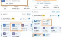 男人實(shí)名告發(fā)李雪琴公司財(cái)務(wù)問(wèn)題 自稱是公司前股東