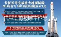 田中圭再被曝不倫戀！與陪酒小姐曾產(chǎn)生過(guò)聯(lián)系