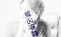 生機(jī)我國(guó)調(diào)研行｜向“智”！我國(guó)機(jī)器人“跑”起來(lái)