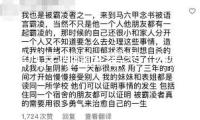 留幾手嘲諷李雪琴：她隨意上脫口秀，我妻離狗散才能上丟人的離婚綜藝