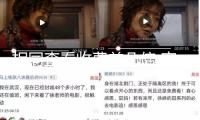 相同查看收費(fèi)差幾倍 寵物醫(yī)療為何頻現(xiàn)“糊涂賬”
