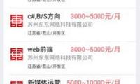 神州高鐵向神鐵運(yùn)營(yíng)劃轉(zhuǎn)30%天津地鐵二號(hào)線股權(quán)完結(jié)工商改變掛號(hào)