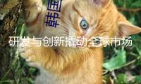 研發(fā)與創(chuàng)新撬動全球市場 義烏“圣誕訂單”趕工忙