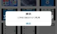 立異藥職業(yè)有多火爆？券商戰(zhàn)略會門外都是人 TMT基金也來跨界重視
