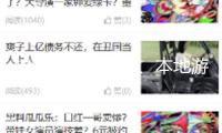 端午假日周邊游、本地游占64% “微休假”成文旅消費新風(fēng)尚