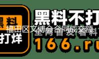 福田區(qū)文博會(huì)合同成交額達(dá)129.27億元