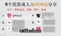 福興樞紐架梁完工 哈爾濱高速環(huán)線構(gòu)建按下“加速鍵”