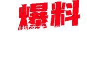 科創(chuàng)板變革再深化！券商：將打造更具包容性“準(zhǔn)則試驗(yàn)田”