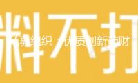 私募組織：優(yōu)質(zhì)創(chuàng)新藥財(cái)物成“非賣品”