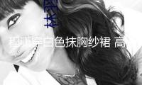 程瀟穿白色抹胸紗裙 高雅造型復(fù)古吸睛