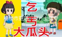 穩(wěn)樓市更進(jìn)一步　土儲專項債發(fā)行或提速