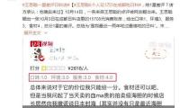 網(wǎng)絡文明我們談｜謙尋董海鋒：以“三個向善”構建直播電商好心長河