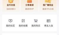 美國總統(tǒng)特朗普：正府效率部的人大都留下來了 馬斯克仍會(huì)時(shí)不時(shí)回來這兒
