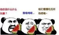 美國洛杉磯市長宣告免除宵禁