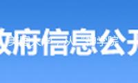 美國(guó)大學(xué)，從“神學(xué)院”到“象牙塔”