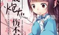 美國(guó)調(diào)整船舶規(guī)矩：停靠收費(fèi)或下降90% 不再苛求美國(guó)船舶占比