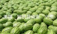 美媒：特朗普倚重“小圈子”參謀權(quán)衡是否對(duì)伊朗動(dòng)武，美防長(zhǎng)等被置于“圈”外，五角大樓回應(yīng)