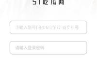 羊乳企業(yè)打造供應鏈 商場擴容競賽劇烈