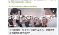 組織頻頻調(diào)研上市城商行　深挖本身競賽優(yōu)勢