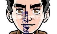 華福證券舉行調(diào)研活動 走進科博達