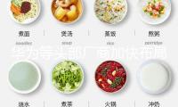 華為等頭部廠商加快布局 數(shù)據(jù)庫(kù)工業(yè)迎來(lái)AI革新