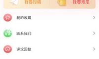 協助孩子避開盲卡、盲盒“消費圈套”