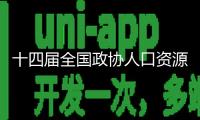 十四屆全國政協(xié)人口資源環(huán)境委員會原副主任李輕輕被提起公訴