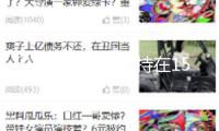 印尼外匯儲(chǔ)備保持在1525億美元不變