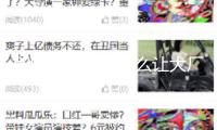 即時零售，為什么讓大廠殺紅了眼？