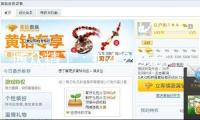 博眾精工：擬4.2億元收買上海沃典70%股權 切入轎車智能配備商場